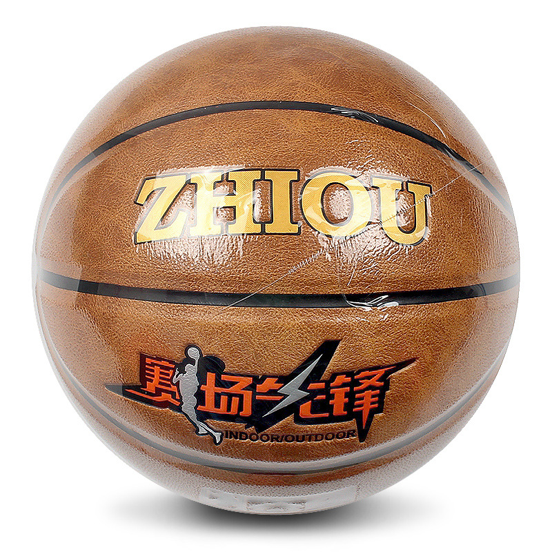 No. 7 Basketball Student Sporting Goods Basketball Wholesale High Elastic Wear-Resistant Universal Basketball