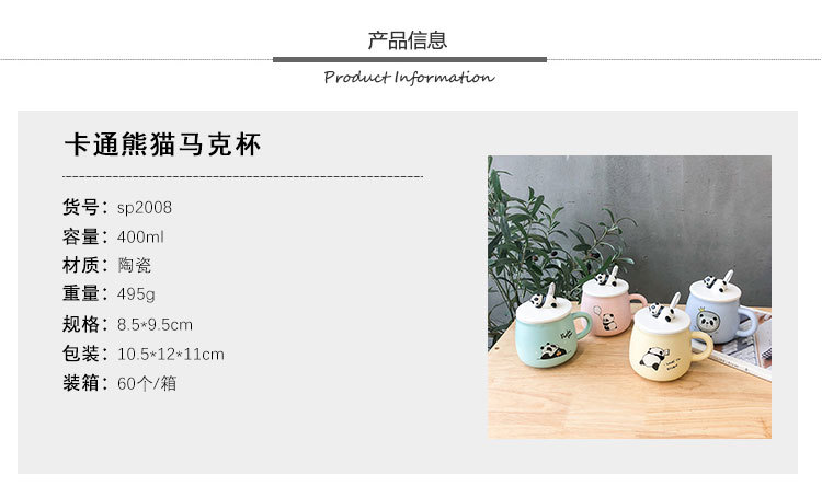 Three-dimensional Cartoon Panda Coloured Glaze Ceramic Cup Cute Cup Men and Women Students Ins Artistic Hipster Mug Three-dimensional Cartoon Panda Coloured Glaze Ceramic Cup Cute Cup Men and Women Students Ins Artistic Hipster Mug