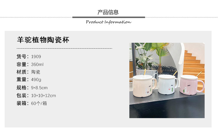 Korean-Style Cartoon Alpaca Coloured Glaze Ceramic Cup Cute Simple Net Red Student Cup Business Office Coffee Mug Korean-Style Cartoon Alpaca Coloured Glaze Ceramic Cup Cute Simple Net Red Student Cup Business Office Coffee Mug