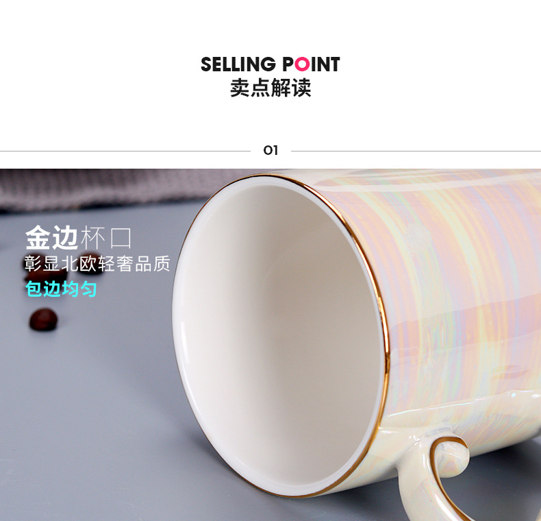 New Pearl Glaze Ceramic Mug Rainbow Coloured Glaze Gold Handle Nordic Style Ins Gift Ceramic Cup Hand Gift
