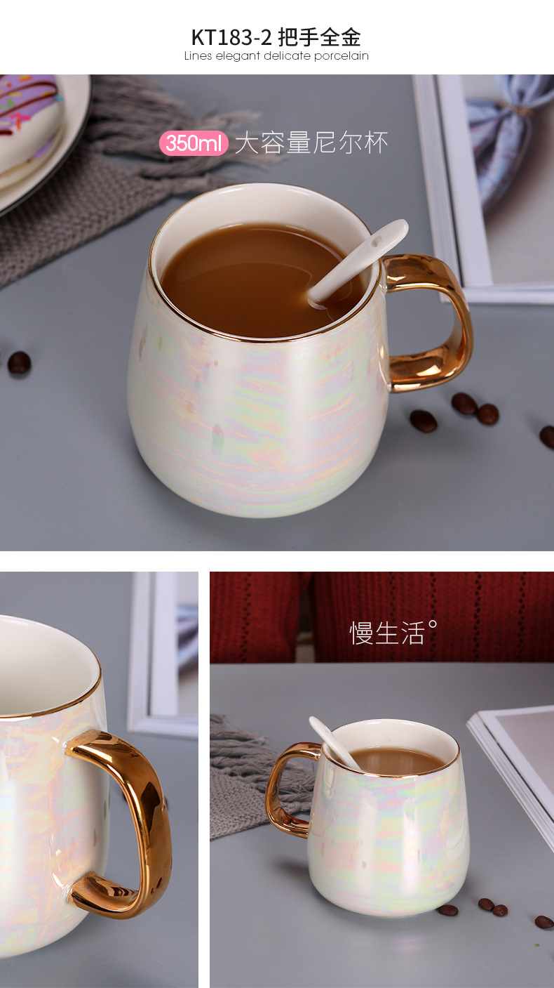 New Pearl Glaze Ceramic Mug Rainbow Coloured Glaze Gold Handle Nordic Style Ins Gift Ceramic Cup Hand Gift