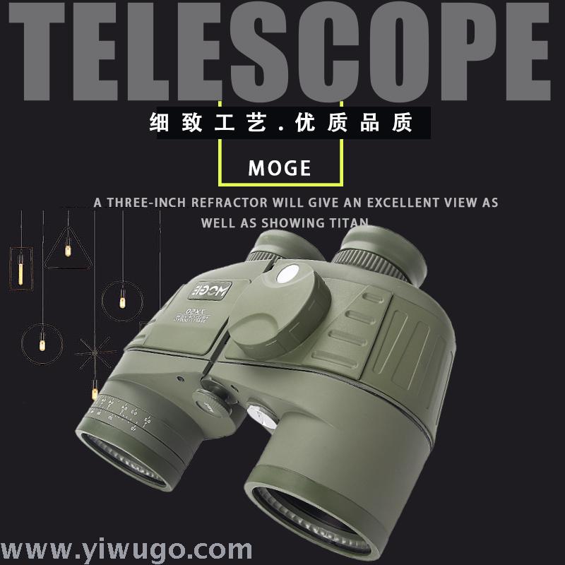 Factory Direct Sales MOGE Binocular Telescope 7x50 Outdoor Binocular Compass Ranging Waterproof High Magnification Telescope