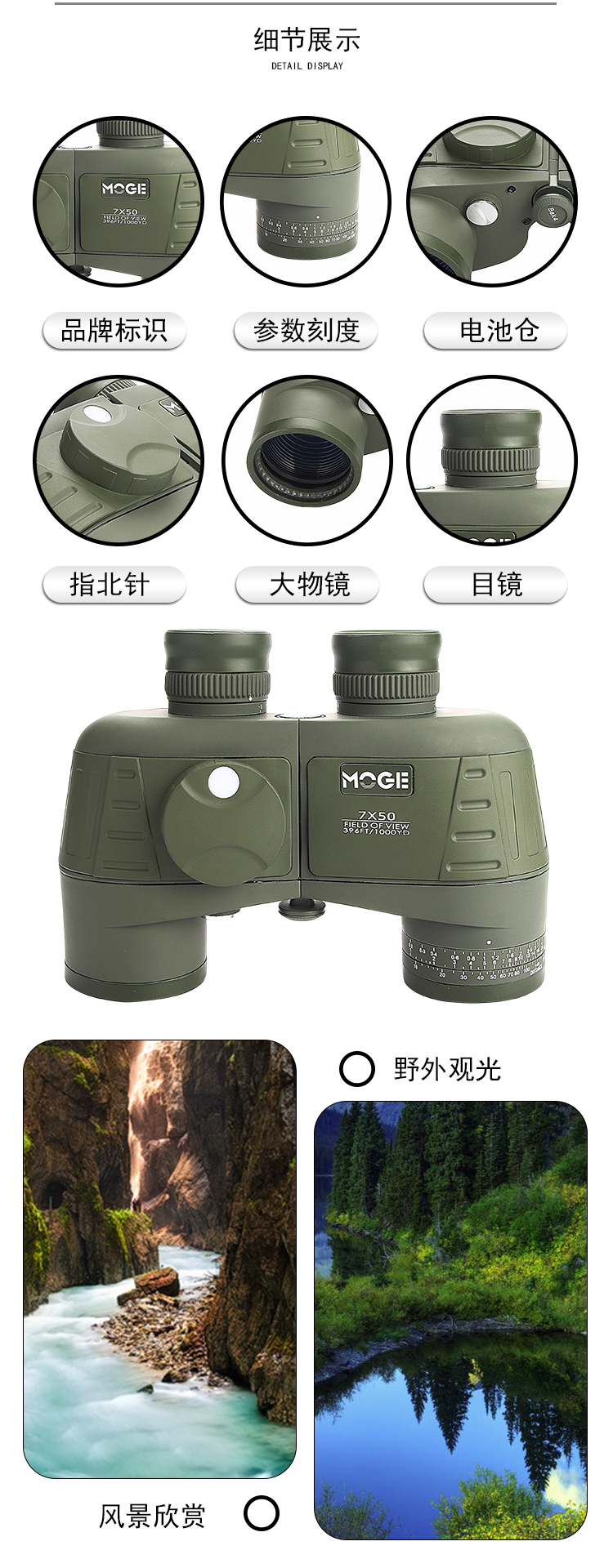Factory Direct Sales MOGE Binocular Telescope 7x50 Outdoor Binocular Compass Ranging Waterproof High Magnification Telescope Factory Direct Sales MOGE Binocular Telescope 7x50 Outdoor Binocular Compass Ranging Waterproof High Magnification Telescope