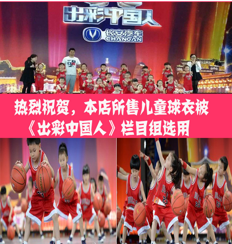 Bull No. 23 Curry No. 30 Kindergarten Children's Clothing Children's Basketball Wear Jersey Performance Wear One Piece Dropshipping Bull No. 23 Curry No. 30 Kindergarten Children's Clothing Children's Basketball Wear Jersey Performance Wear One Piece Dropshipping