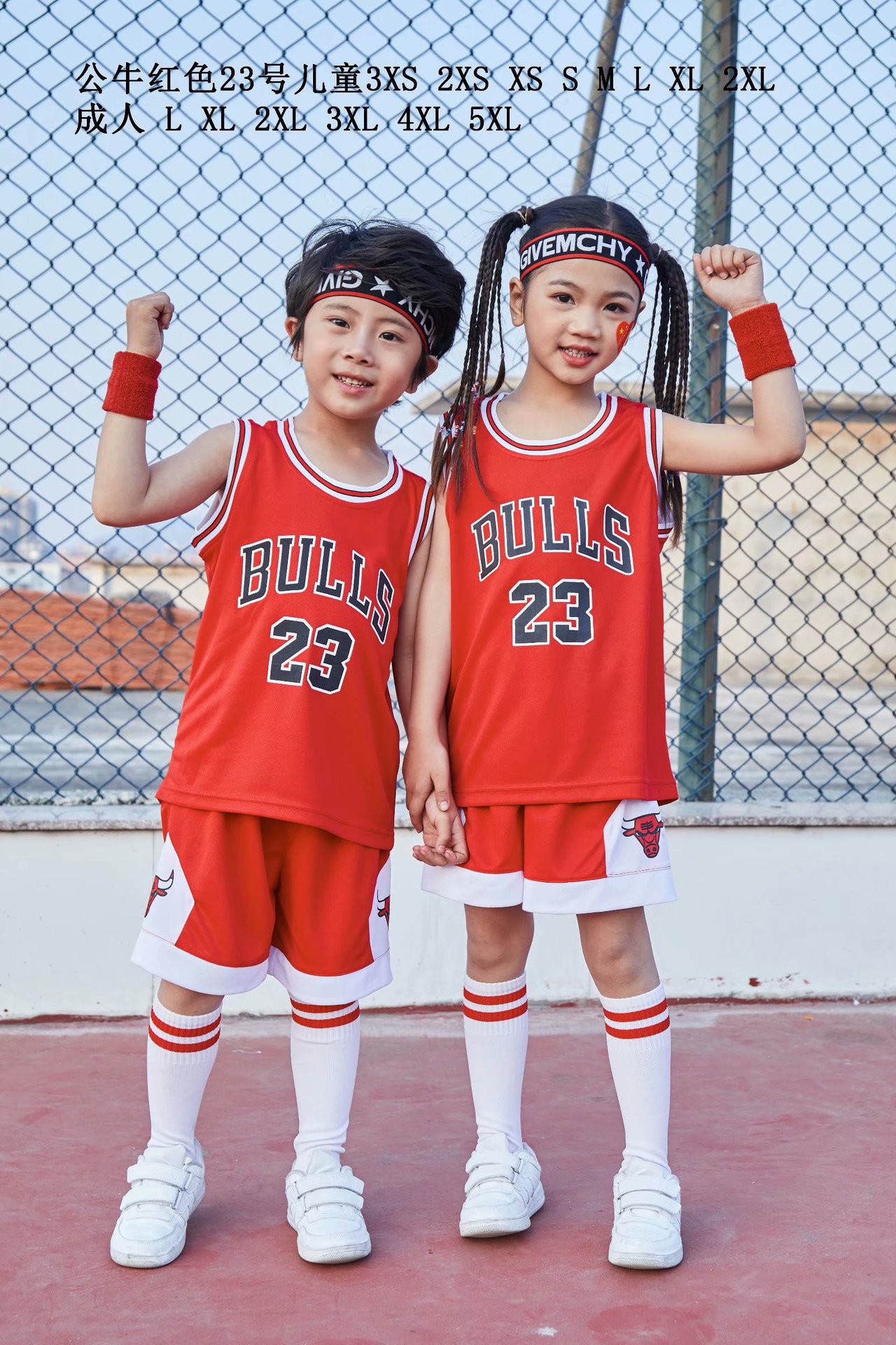 Bull No. 23 Curry No. 30 Kindergarten Children&#039;s Clothing Children&#039;s Basketball Wear Jersey Performance Wear One Piece Dropshipping
