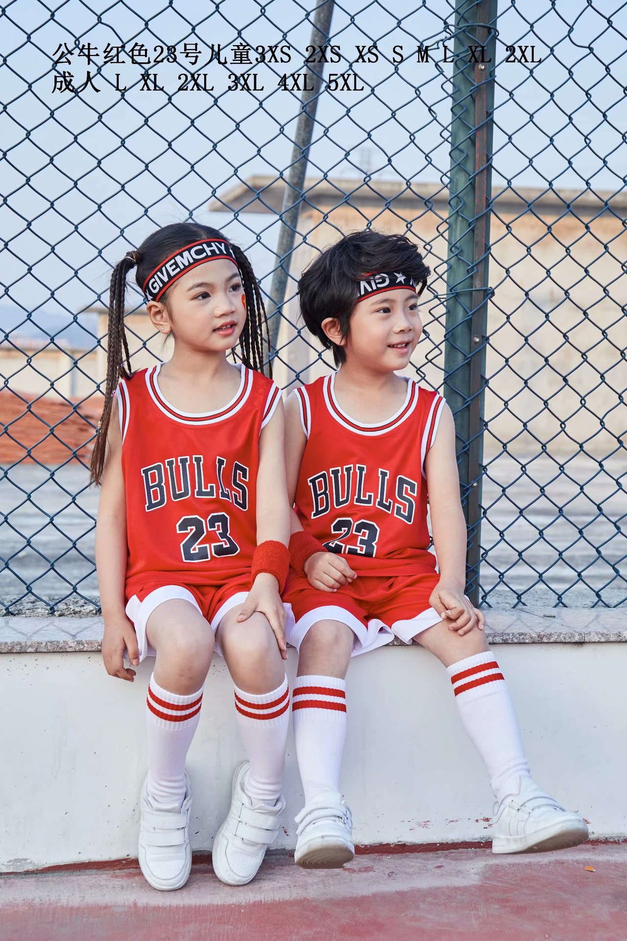 Bull No. 23 Curry No. 30 Kindergarten Children's Clothing Children's Basketball Wear Jersey Performance Wear One Piece Dropshipping Bull No. 23 Curry No. 30 Kindergarten Children's Clothing Children's Basketball Wear Jersey Performance Wear One Piece Dropshipping