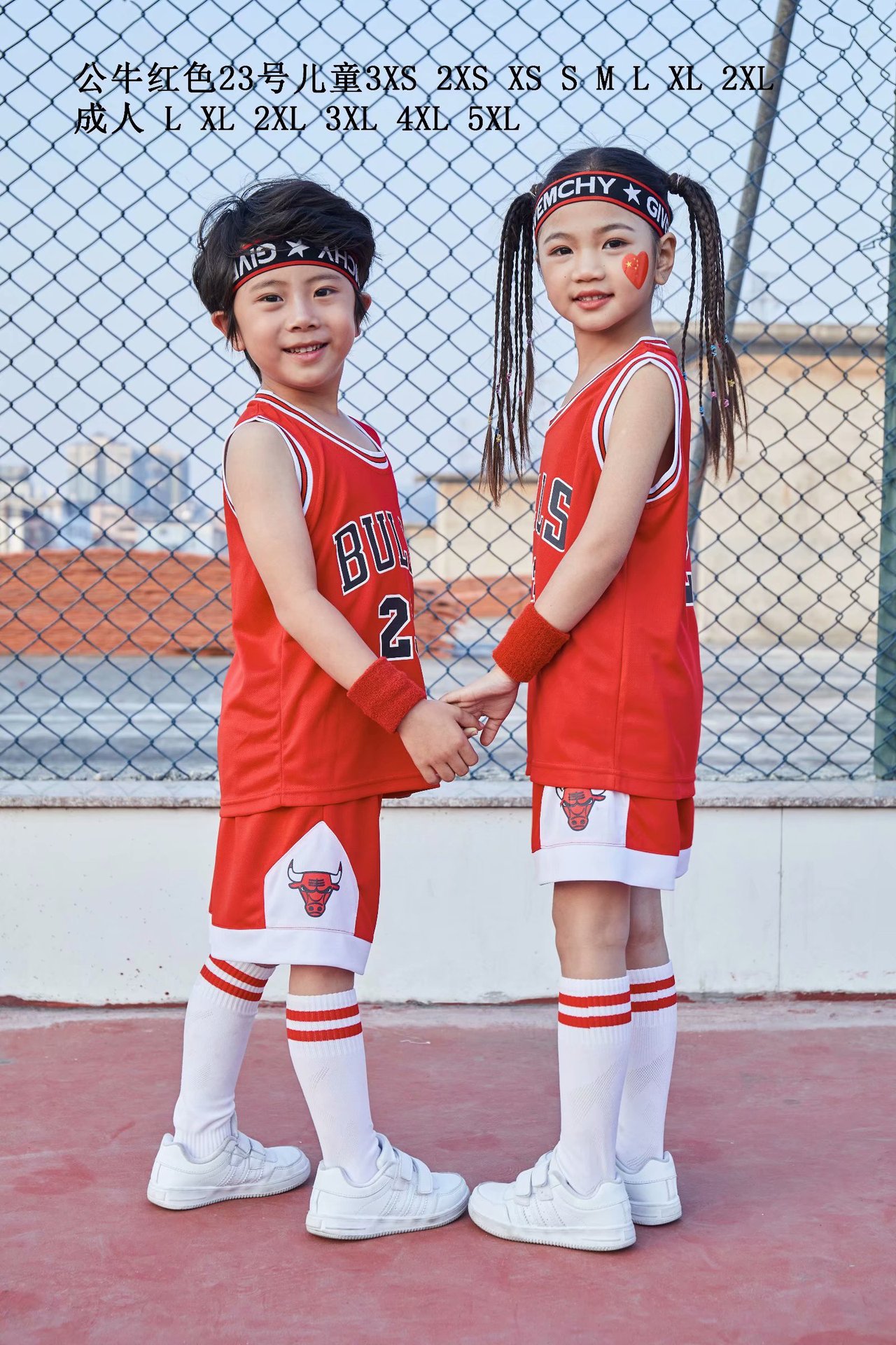 Bull No. 23 Curry No. 30 Kindergarten Children's Clothing Children's Basketball Wear Jersey Performance Wear One Piece Dropshipping Bull No. 23 Curry No. 30 Kindergarten Children's Clothing Children's Basketball Wear Jersey Performance Wear One Piece Dropshipping