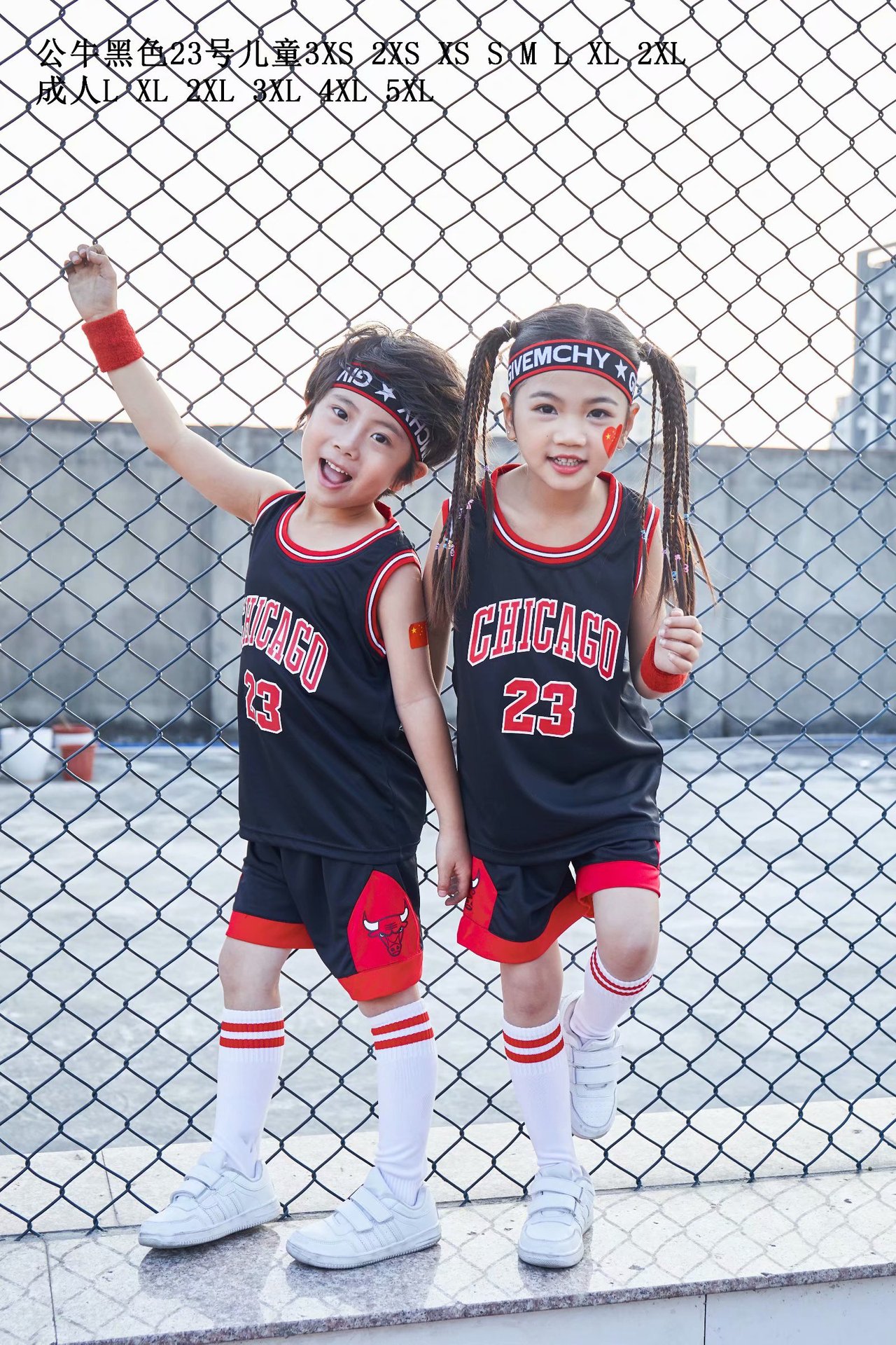 Bull No. 23 Curry No. 30 Kindergarten Children's Clothing Children's Basketball Wear Jersey Performance Wear One Piece Dropshipping Bull No. 23 Curry No. 30 Kindergarten Children's Clothing Children's Basketball Wear Jersey Performance Wear One Piece Dropshipping