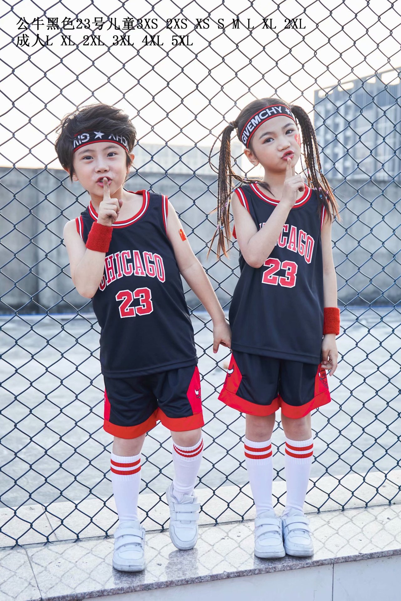 Bull No. 23 Curry No. 30 Kindergarten Children's Clothing Children's Basketball Wear Jersey Performance Wear One Piece Dropshipping Bull No. 23 Curry No. 30 Kindergarten Children's Clothing Children's Basketball Wear Jersey Performance Wear One Piece Dropshipping