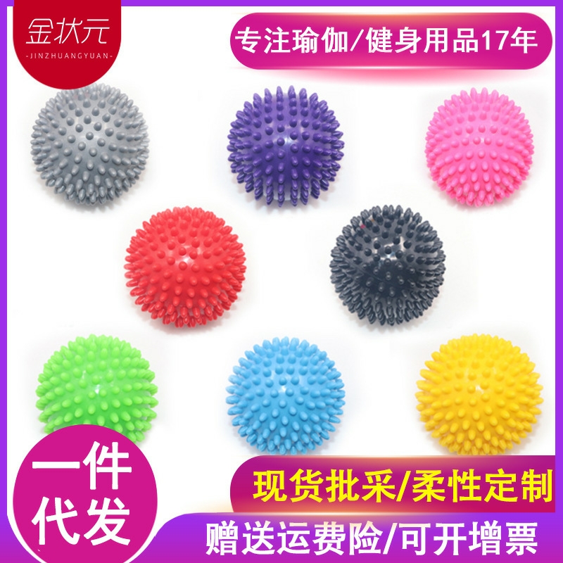 Factory Direct Sales PVC Fitness Massage Ball Foot Acupuncture Point Massage Ball Acanthosphere Grip Fitness Ball Thorn Ball H