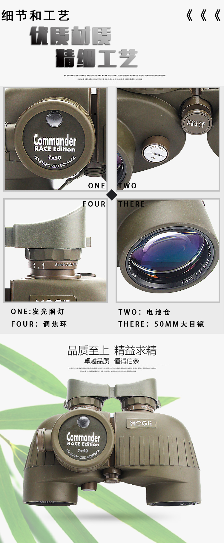 Factory Direct Sales MOGE 7x50 Large Diameter Electronic Compass Double-Tube Telescope Nitrogen-Filled Waterproof Navigation with Light Factory Direct Sales MOGE 7x50 Large Diameter Electronic Compass Double-Tube Telescope Nitrogen-Filled Waterproof Navigation with Light