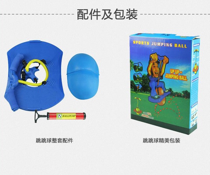 Direct Sales Jump Ball with Handle Children's Fitness Ball Equipment Toy Ball Bouncing Ball with Rubber Rope Bouncing Ball Direct Sales Jump Ball with Handle Children's Fitness Ball Equipment Toy Ball Bouncing Ball with Rubber Rope Bouncing Ball