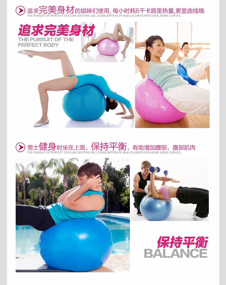 65/75cm Yoga Explosion-Proof Fitness Ball Pregnant Women and Children Massage Yoga Ball Balance Yoga Ball Custom