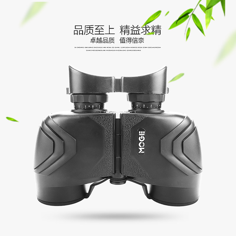 Moge Nitrogen-Filled Waterproof Anti-Fog 7x50 Telescope Non-Infrared Low Light Night Vision High Magnification Factory Direct Sales