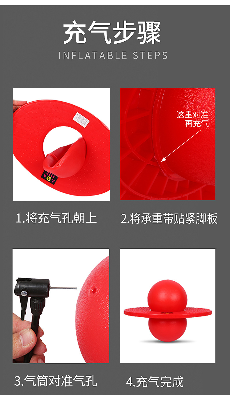Adult Jumping Ball Explosion-Proof Bouncing Ball Bouncing Ball Fitness Ball Children's Toys Sports Ball Springboard Dynamic Dance Bar Adult Jumping Ball Explosion-Proof Bouncing Ball Bouncing Ball Fitness Ball Children's Toys Sports Ball Springboard Dynamic Dance Bar