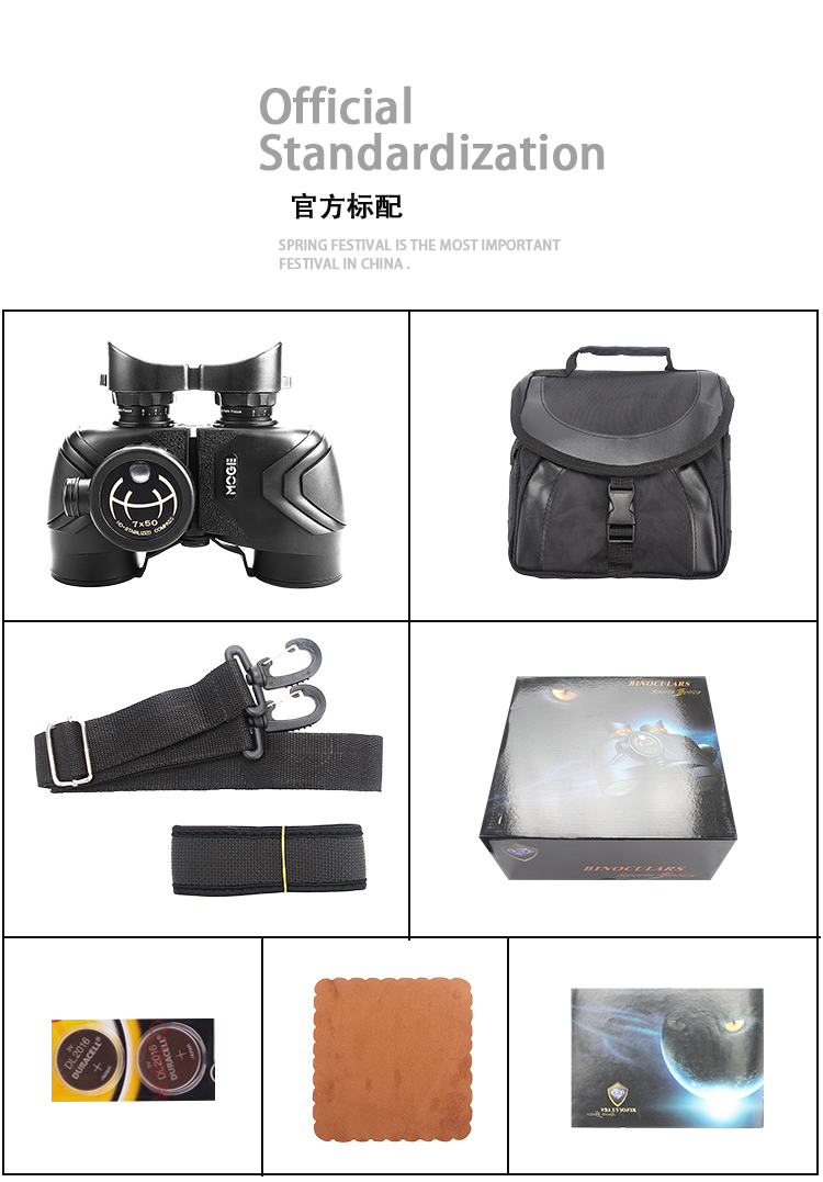 Wholesale Supply Double Barrel 7x50 Navigation Electronic Compass Telescope High Magnification Non-Infrared Night Vision Factory