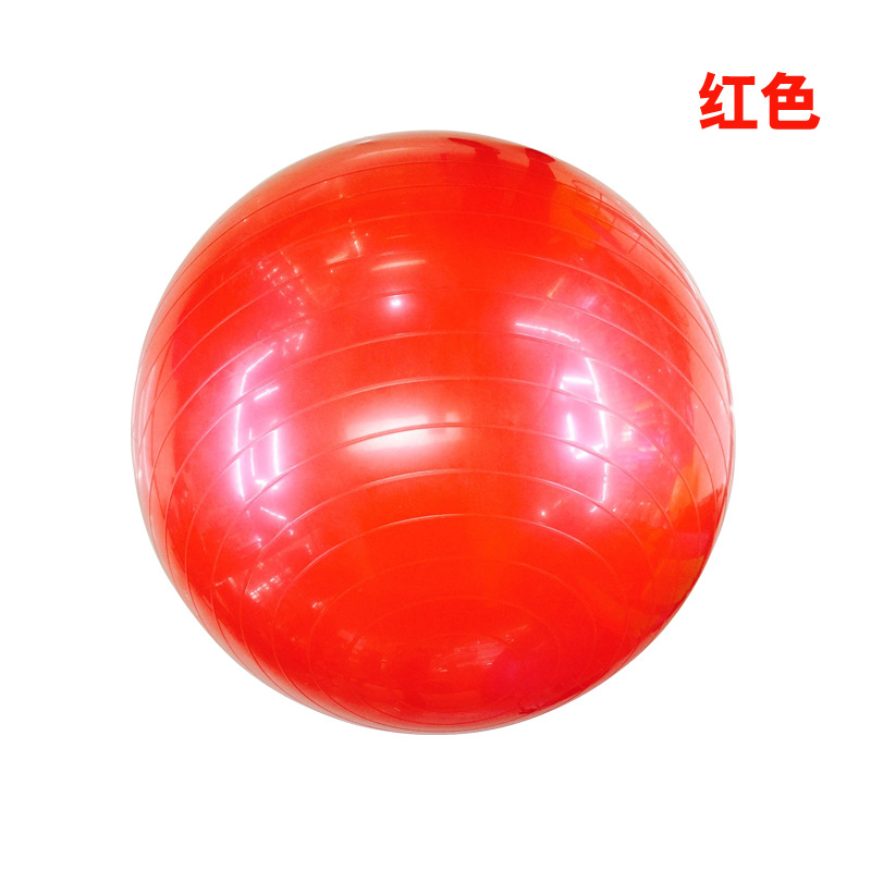 55cm Ordinary Fitness Ball Yoga Ball Balance Yoga Fitness Ball Pregnant Women Massage Yoga Ball Customized