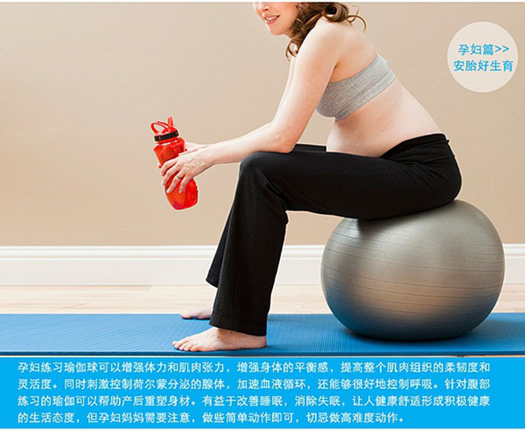 55cm Ordinary Fitness Ball Yoga Ball Balance Yoga Fitness Ball Pregnant Women Massage Yoga Ball Customized