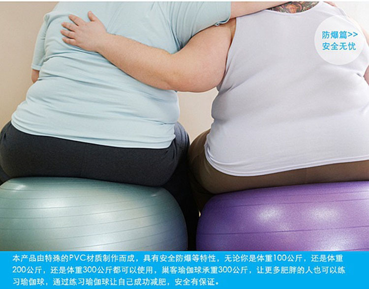 55cm Ordinary Fitness Ball Yoga Ball Balance Yoga Fitness Ball Pregnant Women Massage Yoga Ball Customized