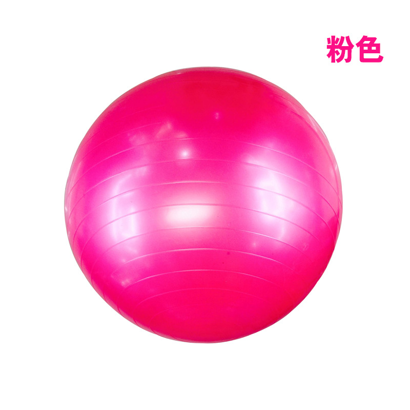 55cm Ordinary Fitness Ball Yoga Ball Balance Yoga Fitness Ball Pregnant Women Massage Yoga Ball Customized