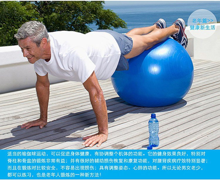 55cm Ordinary Fitness Ball Yoga Ball Balance Yoga Fitness Ball Pregnant Women Massage Yoga Ball Customized