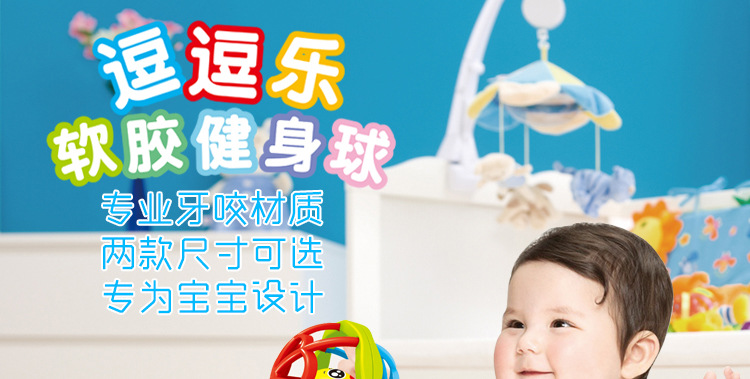Baby Baby Teether Educational Soft Rubber Colorful Hand Grip Rolling Ball Fitness Ball Learning Climbing Intelligence Development Toys Cross-Border
