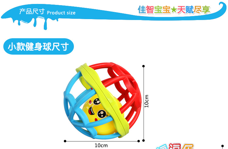 Baby Baby Teether Educational Soft Rubber Colorful Hand Grip Rolling Ball Fitness Ball Learning Climbing Intelligence Development Toys Cross-Border