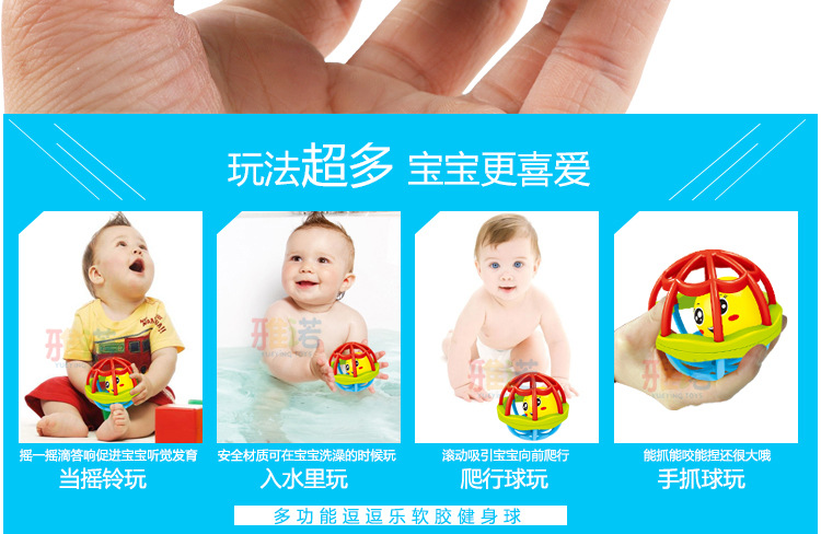 Baby Baby Teether Educational Soft Rubber Colorful Hand Grip Rolling Ball Fitness Ball Learning Climbing Intelligence Development Toys Cross-Border