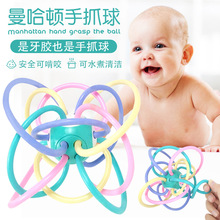 4317 Soft Rubber for Infants Fitness Ball Baby Soothing Rattle Catch Ball Toy Early Education Educational Dumbbell Wholesale