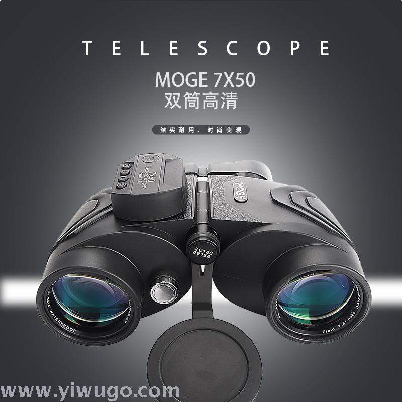 Factory Direct Sales MOGE Nitrogen-Filled Waterproof Anti-Fog 7x50 Binocular Telescope High Magnification with Electronic Compass