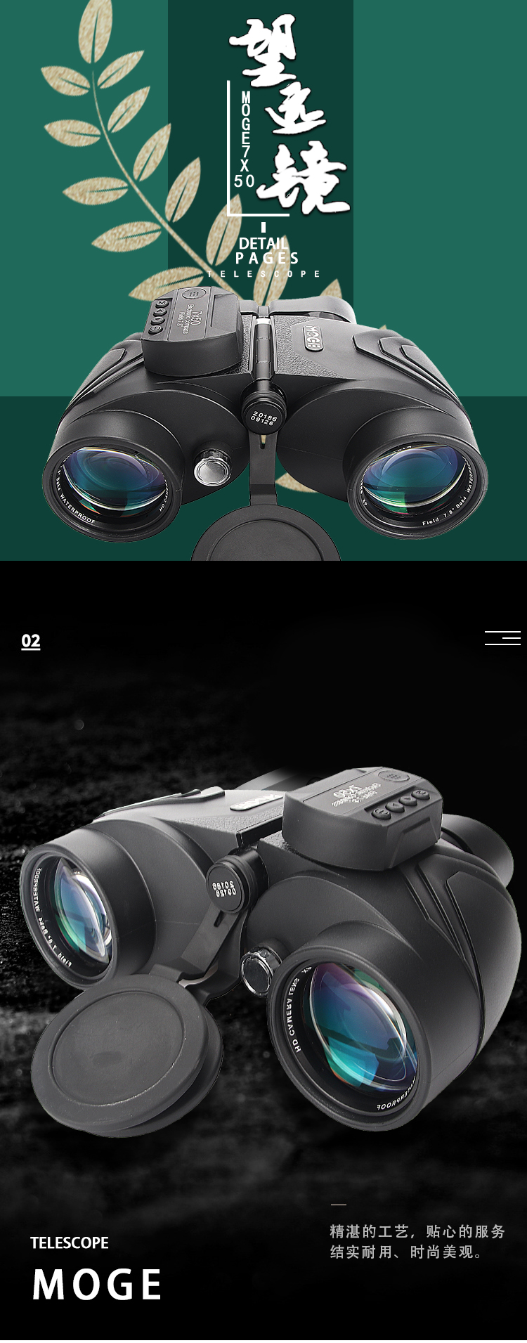 Factory Direct Sales MOGE Nitrogen-Filled Waterproof Anti-Fog 7x50 Binocular Telescope High Magnification with Electronic Compass
