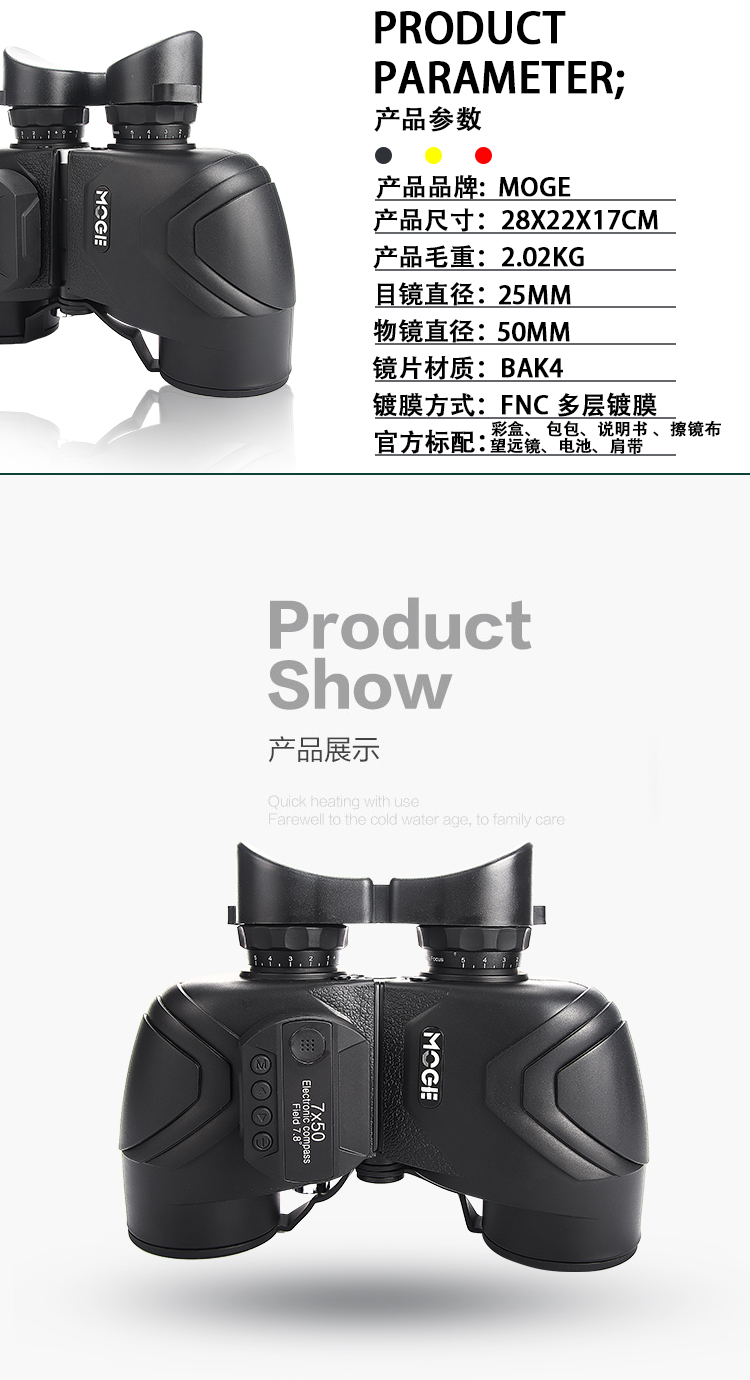 Factory Direct Sales MOGE Nitrogen-Filled Waterproof Anti-Fog 7x50 Binocular Telescope High Magnification with Electronic Compass