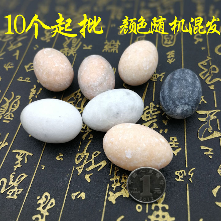 I1749 Egg hand play ball small stone play piece massage Fitness Ball hand ball Binary store wholesale distribution goods