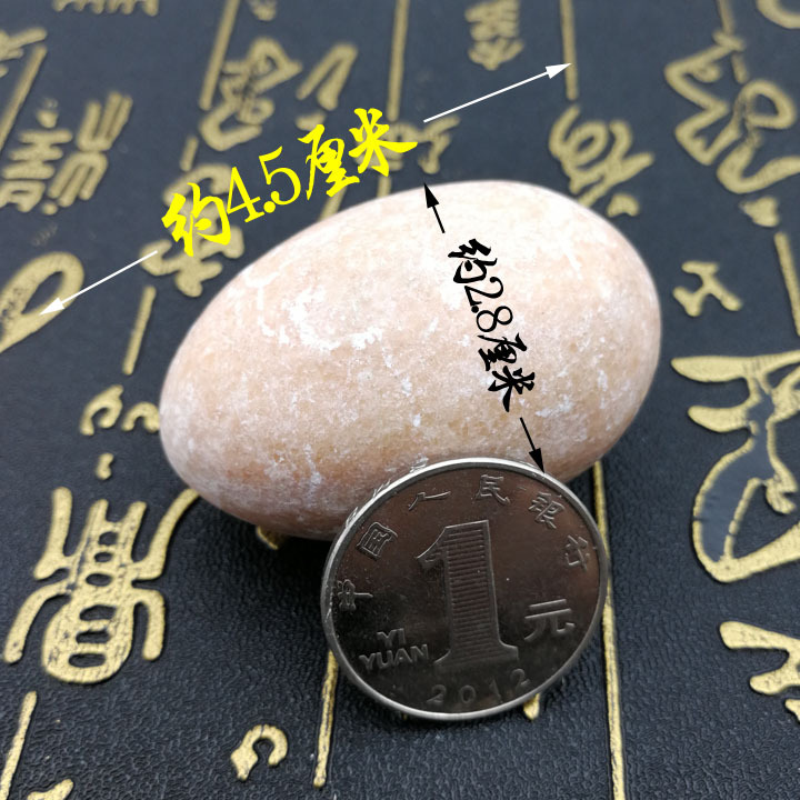 I1749 Egg hand play ball small stone play piece massage Fitness Ball hand ball Binary store wholesale distribution goods