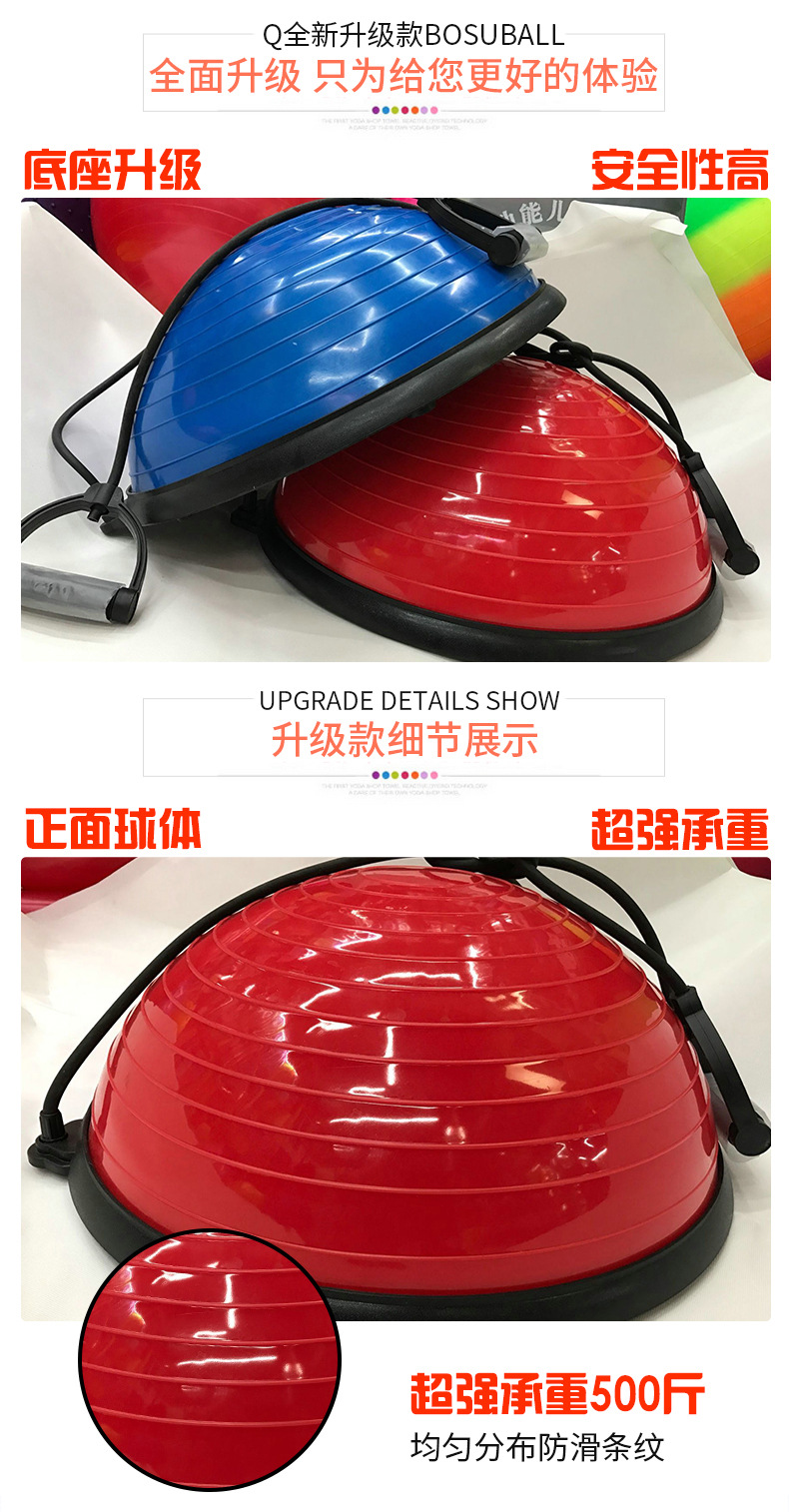 PVC Thickened Explosion-Proof Semicircle Yoga Fitness Ball Balance Half-Ball Yoga Instrument Bosu Ball Wave Speed Fitness Equipment Manufacturer PVC Thickened Explosion-Proof Semicircle Yoga Fitness Ball Balance Half-Ball Yoga Instrument Bosu Ball Wave Speed Fitness Equipment Manufacturer