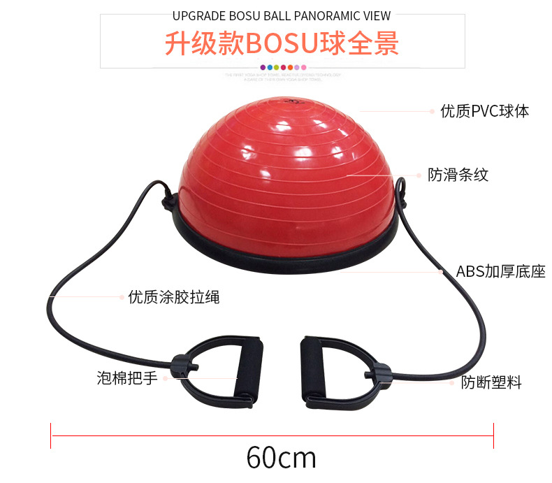 PVC Thickened Explosion-Proof Semicircle Yoga Fitness Ball Balance Half-Ball Yoga Instrument Bosu Ball Wave Speed Fitness Equipment Manufacturer PVC Thickened Explosion-Proof Semicircle Yoga Fitness Ball Balance Half-Ball Yoga Instrument Bosu Ball Wave Speed Fitness Equipment Manufacturer