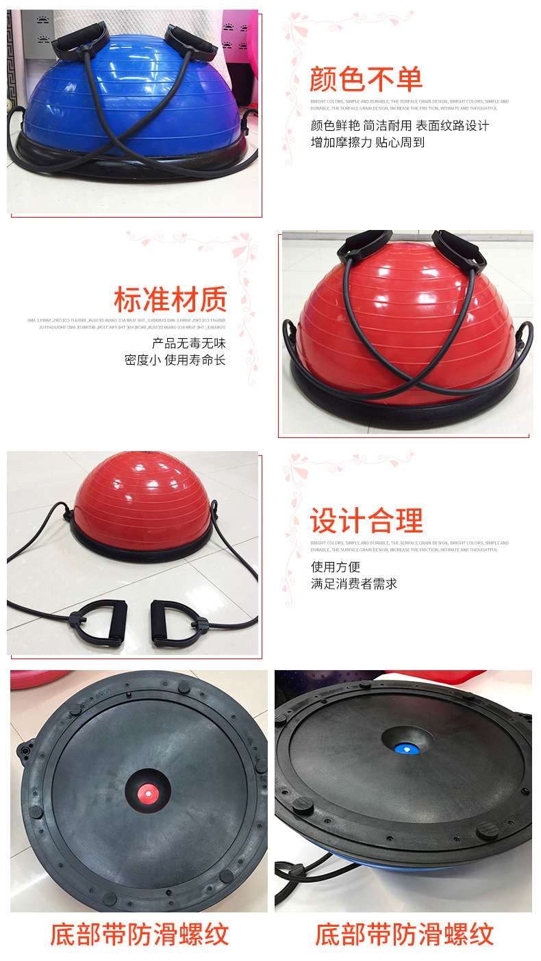 PVC Thickened Explosion-Proof Semicircle Yoga Fitness Ball Balance Half-Ball Yoga Instrument Bosu Ball Wave Speed Fitness Equipment Manufacturer PVC Thickened Explosion-Proof Semicircle Yoga Fitness Ball Balance Half-Ball Yoga Instrument Bosu Ball Wave Speed Fitness Equipment Manufacturer
