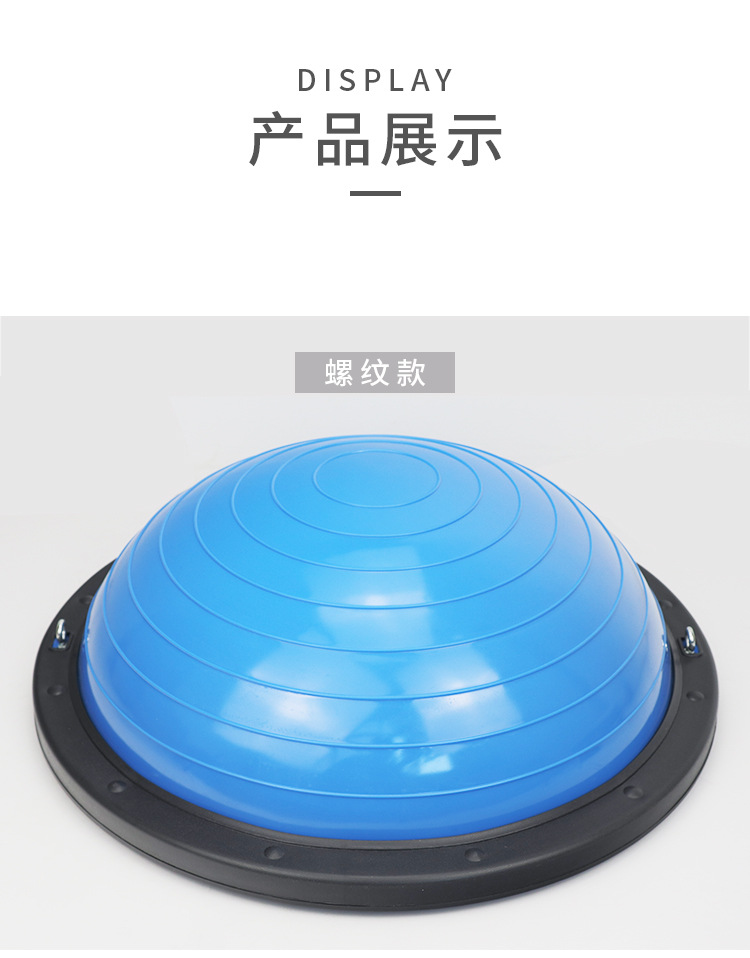 Exclusive for Cross-Border 58cm Wave Velocity Ball Fitness Ball Balance Half-Ball Yoga Instrument Thickening Training Hemisphere Factory Customization Exclusive for Cross-Border 58cm Wave Velocity Ball Fitness Ball Balance Half-Ball Yoga Instrument Thickening Training Hemisphere Factory Customization