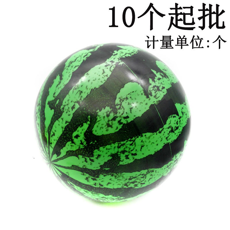 F1133 20 West Melon ball bouncing ball fitness ball floor Toy Yiwu 2 yuan 2 yuan