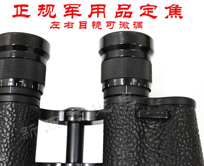 German Mauser Telescope Binocular Military Authentic High-Power HD Night Vision 1000 Non-Infrared Telescope Outdoor Wyj German Mauser Telescope Binocular Military Authentic High-Power HD Night Vision 1000 Non-Infrared Telescope Outdoor Wyj