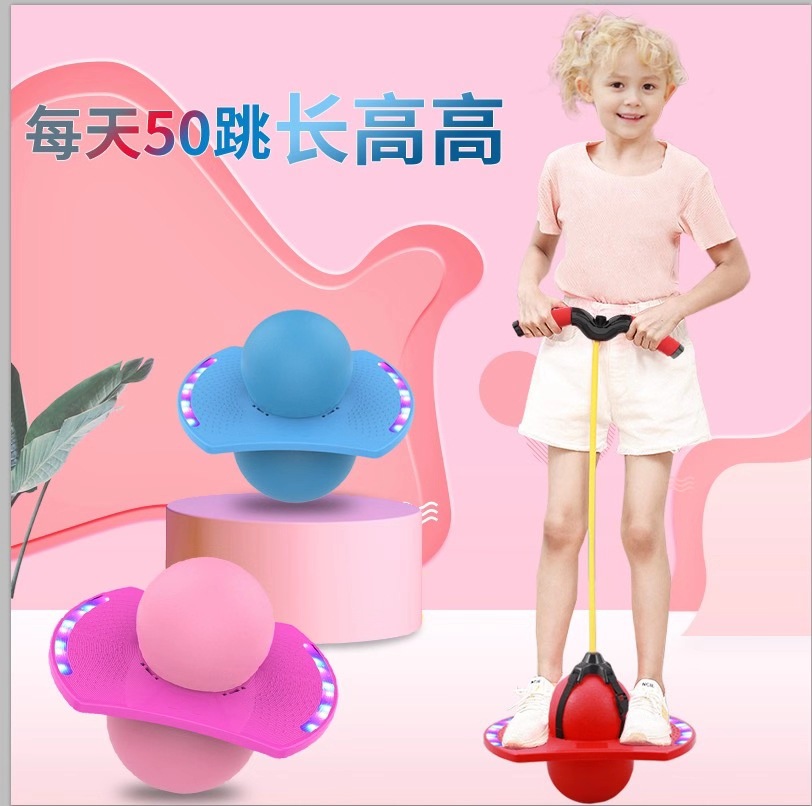 Children&#039;s Jumping Ball Equipment with Handle Fitness Ball Toy Ball Bouncing Ball with Armrest Bouncing Ball Lively Dance Bar Light