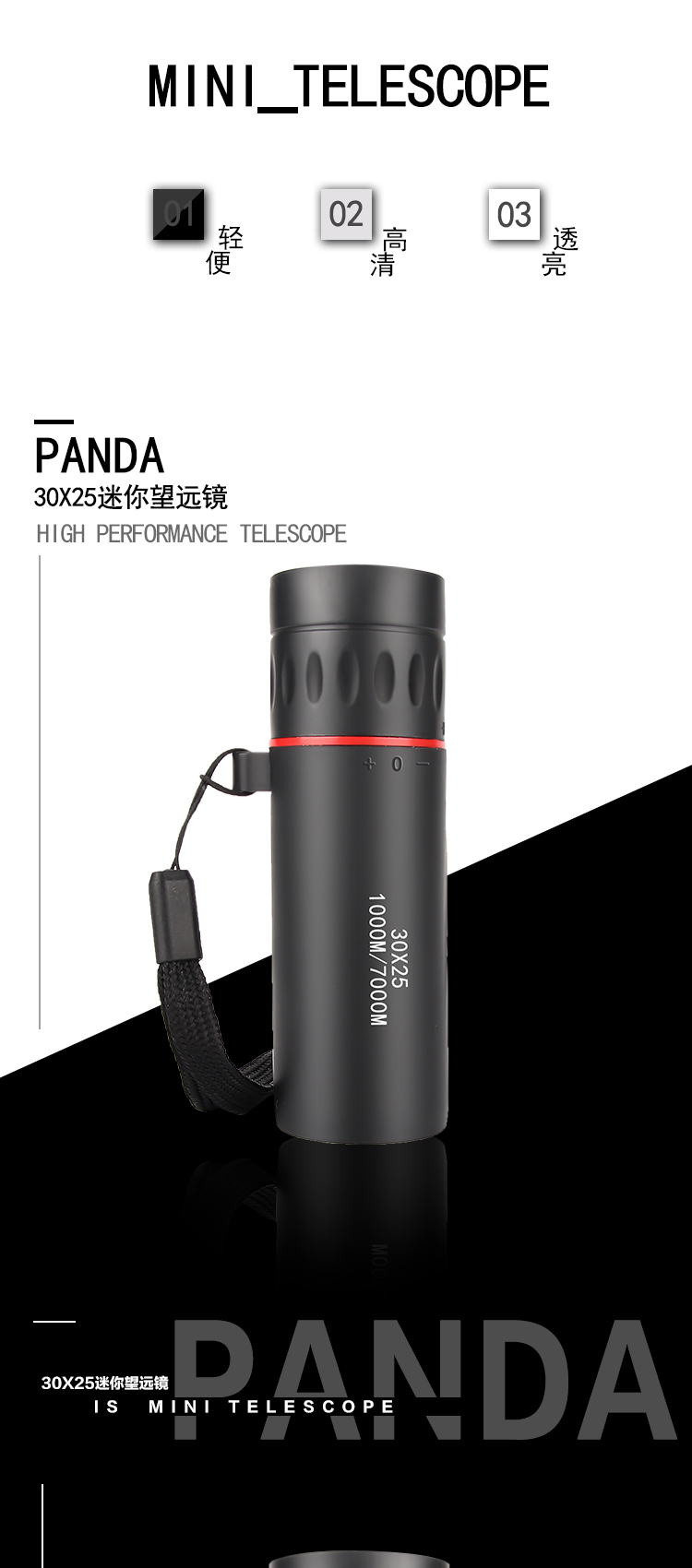 Foreign Trade Mini Single-Tube Telescope Portable Outdoor Camping Pocket Cross-Border E-Commerce Explosion Pa30x25