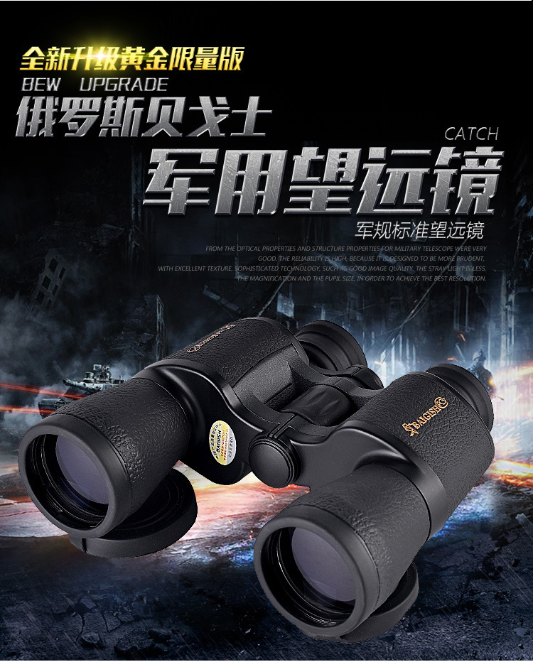 Russian Baigish Telescope High Magnification 20 X50 Low Light Night Vision Binocular Concert Telescope Outdoor