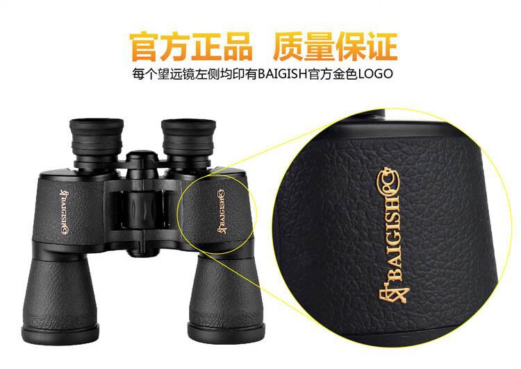 Russian Baigish Telescope High Magnification 20 X50 Low Light Night Vision Binocular Concert Telescope Outdoor