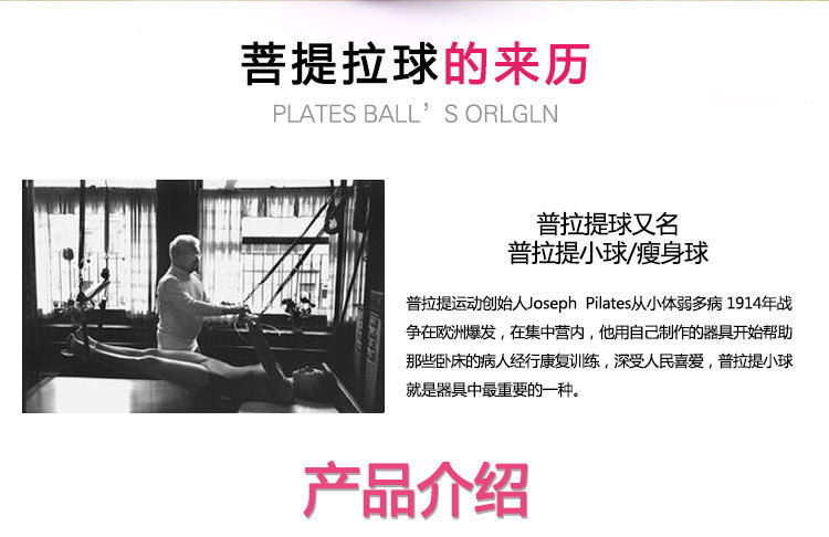 Pilates Yoga Ball Wheat Tube Ball 25cm Balance Fitness Ball Gymnastic Ball PVC Yoga Ball for Children and Pregnant Women