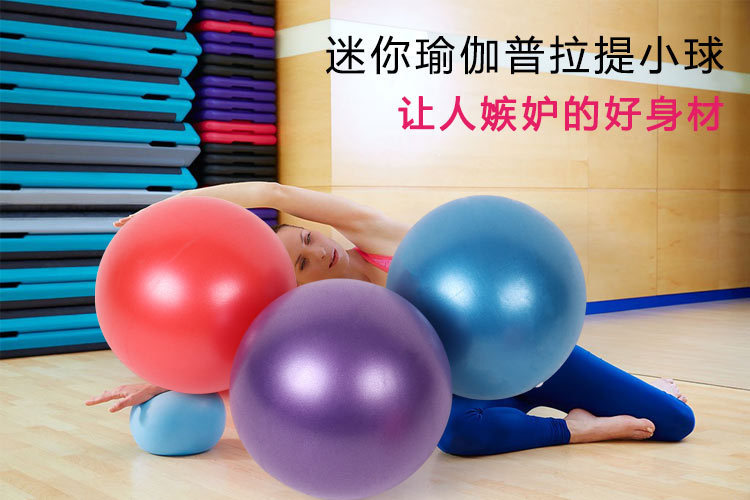 Pilates Yoga Ball Wheat Tube Ball 25cm Balance Fitness Ball Gymnastic Ball PVC Yoga Ball for Children and Pregnant Women