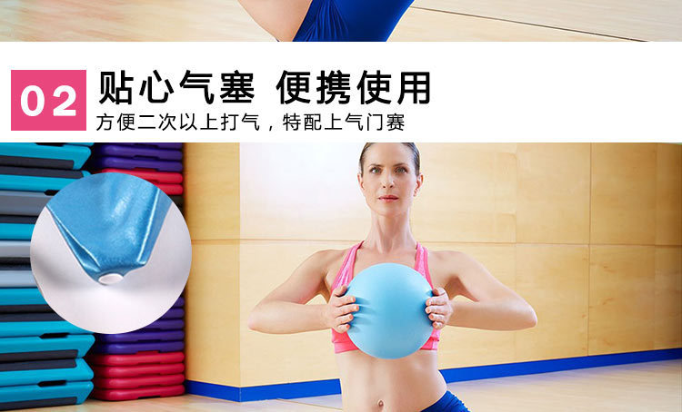 Pilates Yoga Ball Wheat Tube Ball 25cm Balance Fitness Ball Gymnastic Ball PVC Yoga Ball for Children and Pregnant Women