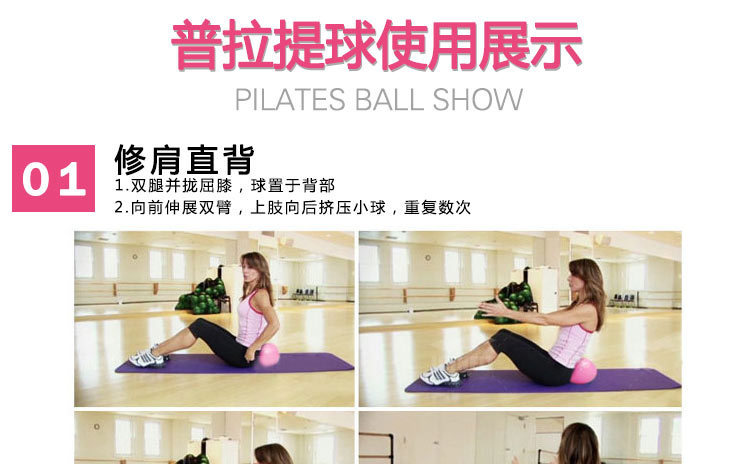 Pilates Yoga Ball Wheat Tube Ball 25cm Balance Fitness Ball Gymnastic Ball PVC Yoga Ball for Children and Pregnant Women