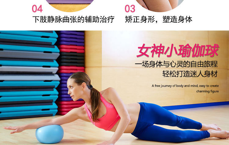 Pilates Yoga Ball Wheat Tube Ball 25cm Balance Fitness Ball Gymnastic Ball PVC Yoga Ball for Children and Pregnant Women