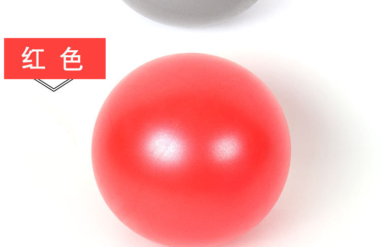 Pilates Yoga Ball Wheat Tube Ball 25cm Balance Fitness Ball Gymnastic Ball PVC Yoga Ball for Children and Pregnant Women